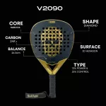 SKULLPADEL V2090  24K  BLACK GOLD HARD  padel racket